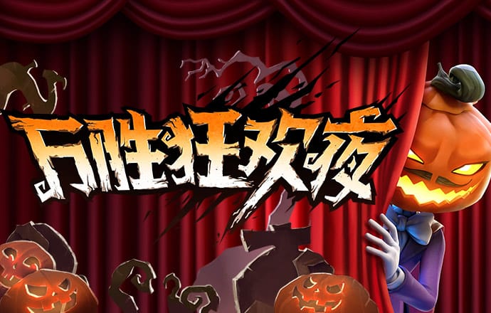 美高梅购彩官方网站下载