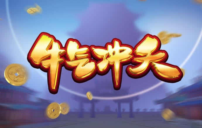 澳门金牛网论坛网址大全