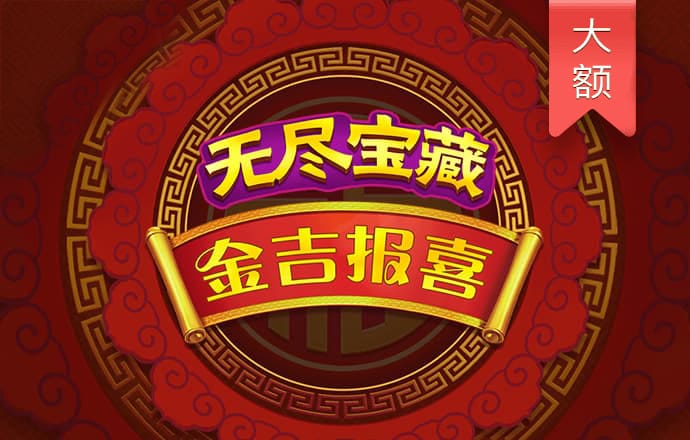 5297娱乐app最新版亮点