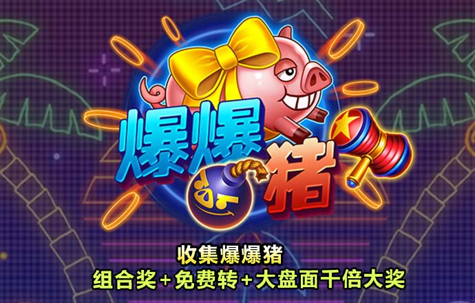 pg赏金女王下载官网